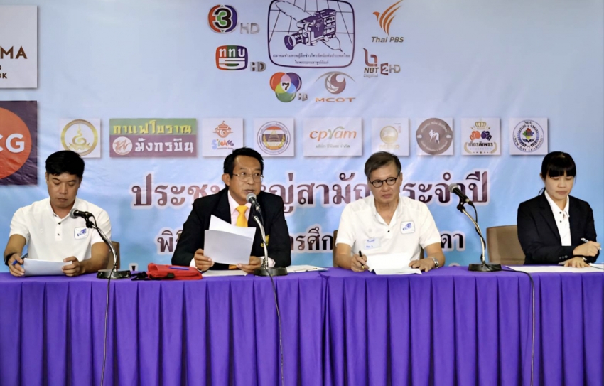 สมาคมช่างภาพผู้สื่อข่าวโทรทัศน์แห่งประเทศไทยฯ มอบทุนการศึกษาบุตรธิดา 199 ทุน