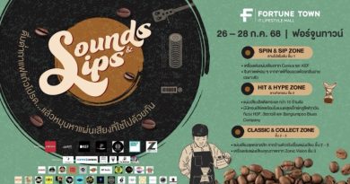 ฟอร์จูนทาวน์ชวนสัมผัส ‘Sounds & Sips’ 26–28 ก.ค.นี้