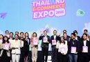 พาณิชย์เปิดงาน Thailand E-Commerce Expo 2025 ยิ่งใหญ่ระดับประเทศ