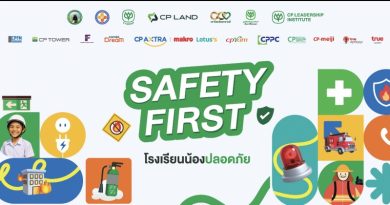 CP LAND ผนึกกำลังเครือเจริญโภคภัณฑ์และทรู พัฒนาโครงการต้นแบบ “Safety First – โรงเรียนน้องปลอดภัย” ลดเสี่ยงอัคคีภัยในโรงเรียนชนบท