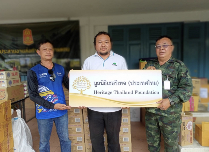 มูลนิธิเฮอริเทจ (ประเทศไทย) มอบเครื่องดื่มน้ำนมข้าวโอ๊ต แบรนด์ “ลัฟ” ร่วมเป็นกำลังใจสนับสนุนวีรบุรุษชายแดน ณ กองบัญชาการกองทัพภาคที่ 2