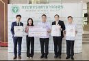 มูลนิธิอิออนประเทศไทย ส่งต่อพลังน้ำใจ มอบถุงยังชีพช่วยเหลือผู้ประสบภัยจากพายุวิภา