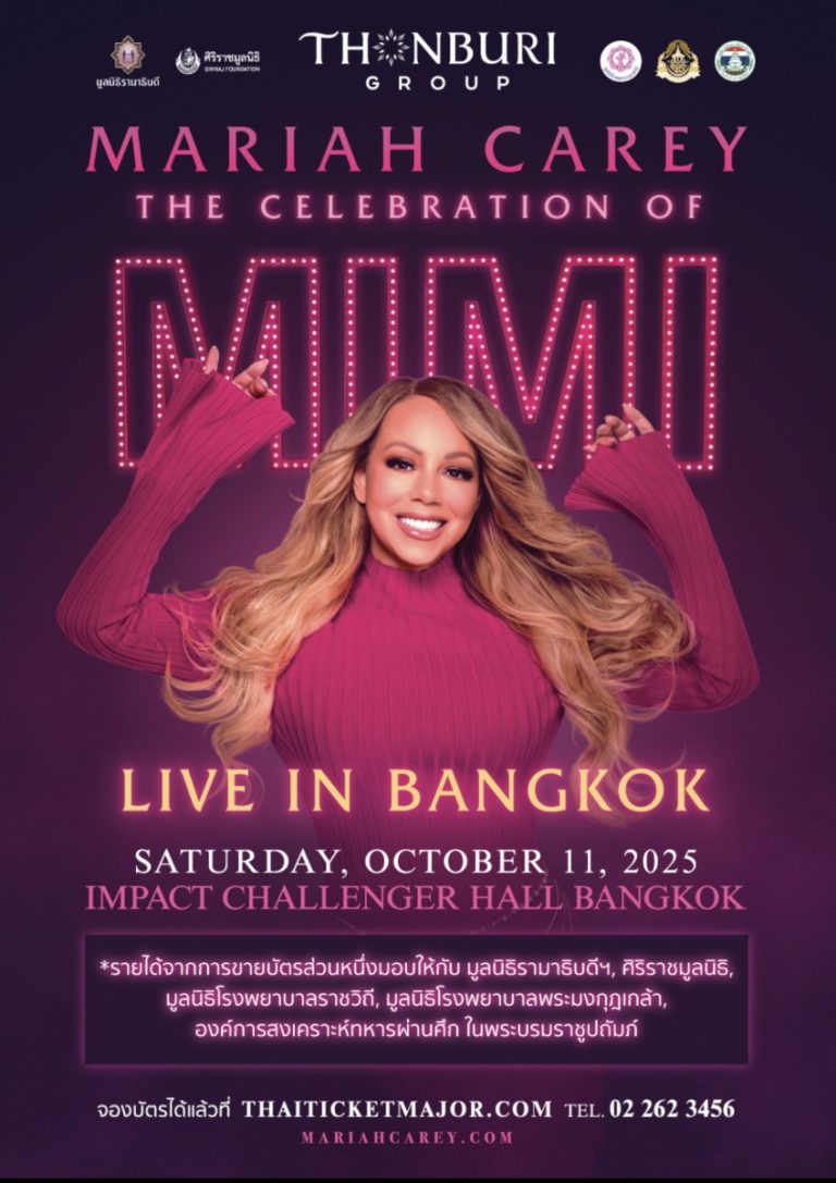 เบนซ์ธนบุรี” ผู้นำธุรกิจยานยนต์สู่โลกไลฟ์สไตล์ คว้า Mariah Carey จัดคอนเสิร์ตระดับโลก พร้อมโครงการ “We Belong Together” เชื่อมความสุขกับการให้ เพื่อสังคมไทย