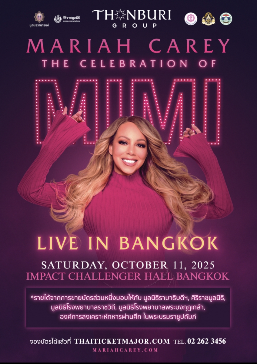 เบนซ์ธนบุรี” ผู้นำธุรกิจยานยนต์สู่โลกไลฟ์สไตล์ คว้า Mariah Carey จัดคอนเสิร์ตระดับโลก พร้อมโครงการ “We Belong Together” เชื่อมความสุขกับการให้ เพื่อสังคมไทย
