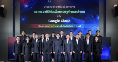 ไชยชนก” นำทัพ ดีอี จับมือ Google Cloud เสิร์ฟ Google AI Pro ให้นักศึกษาใช้ฟรี! ตั้งเป้าเฟส 2 ศึกษาเพื่อขยาย AI ระดับพรีเมียมสู่คนไทยกว่า 5 ล้านคน
