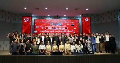 มทร.รัตนโกสินทร์ จัดกิจกรรมขอบคุณสื่อมวลชน สานสัมพันธ์เครือข่ายสื่อสารมวลชน ประจำปี 2569