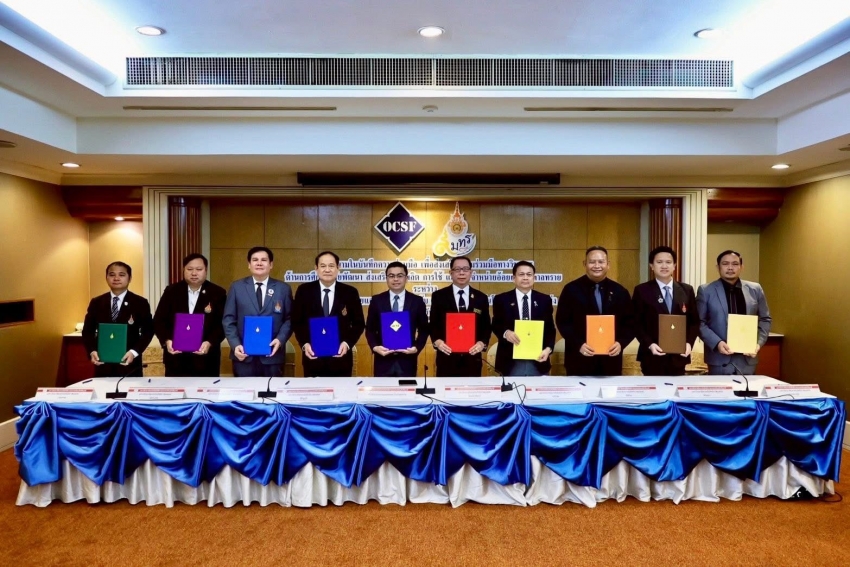 มทร.รัตนโกสินทร์ ร่วมลงนาม MOU สำนักงานกองทุนอ้อยและน้ำตาลทราย ขับเคลื่อนงานวิจัยและนวัตกรรมอุตสาหกรรมอ้อยและน้ำตาลทรายสู่ความยั่งยืน