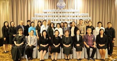 มูลนิธิร่วมจิตต์น้อมเกล้าฯ จัดประชุมใหญ่ปี 2569 สานต่อภารกิจมอบโอกาสทางการศึกษาเยาวชนทั่วประเทศ