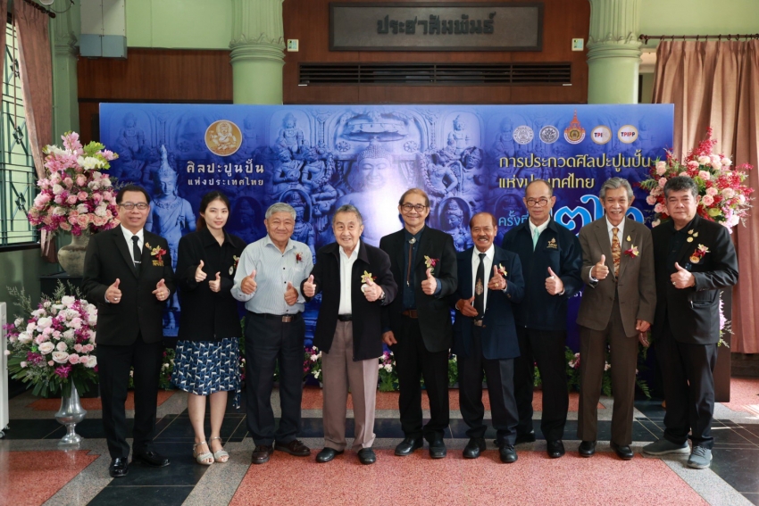 มทร.รัตนโกสินทร์ จัดประกวดศิลปะปูนปั้นแห่งประเทศไทย ครั้งที่ 22 สืบสานมรดกศิลป์ไทย