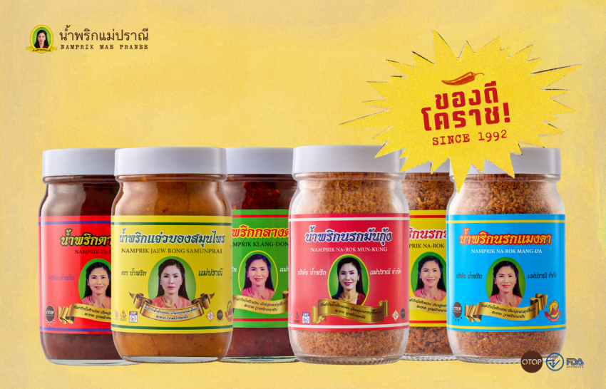 เครือข่ายพันธมิตรท่องเที่ยว-เกษตร-อาหาร  จับมือต่อยอด “น้ำพริกแม่ปราณี” สืบสานมรดกรสชาติอาหารไทย