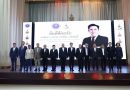 มทร.รัตนโกสินทร์ ร่วมประชุมนำเสนอยุทธศาสตร์มหาวิทยาลัยเทคโนโลยีราชมงคลทั้ง 9 แห่ง แด่ รัฐมนตรีกระทรวงการอุดมศึกษา วิทยาศาสตร์ วิจัย และนวัตกรรม