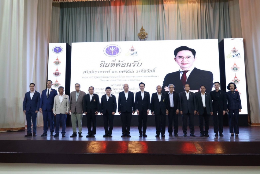 มทร.รัตนโกสินทร์ ร่วมประชุมนำเสนอยุทธศาสตร์มหาวิทยาลัยเทคโนโลยีราชมงคลทั้ง 9 แห่ง แด่ รัฐมนตรีกระทรวงการอุดมศึกษา วิทยาศาสตร์ วิจัย และนวัตกรรม