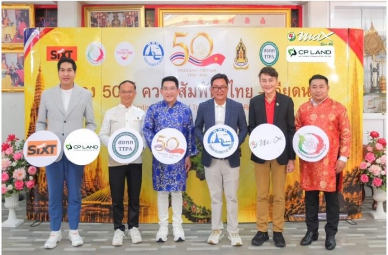 การท่องเที่ยวแห่งประเทศไทย ร่วมกับ สมาคมส่งเสริมธุรกิจท่องเที่ยวไทย และ ดร.คฑา ชินบัญชร ประธานคณะกรรมการส่งเสริมวัฒนธรรมไทย-จีน จัดพิธีสวดนพเคราะห์  ฉลอง 50 ปี ความสัมพันธ์ไทย-เวียดนาม