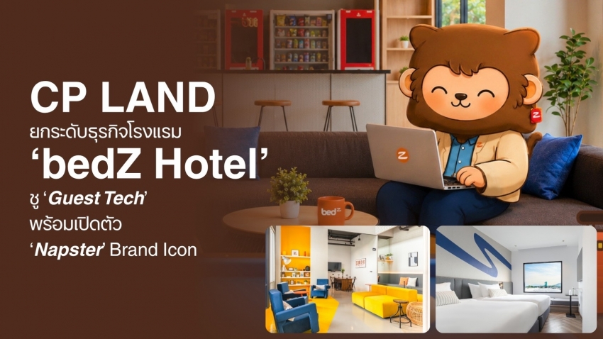CP LAND ยกระดับธุรกิจโรงแรม ‘bedZ Hotel’  ชู ‘Guest Tech’ พร้อมเปิดตัว ‘Napster’ Brand Icon