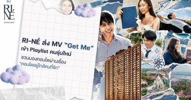 RI-NÉ ส่ง MV “Get Me” เข้า Playlist คนรุ่นใหม่ ชวนมองคอนโดผ่านเรื่อง “คอนโดอยู่ใกล้คนที่รัก”