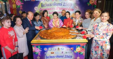 ชมขนมไหว้พระจันทร์ยักษ์ใหญ่ที่สุดในไทย อ.คฑา ชวนจิบน้ำชา ชมจันทร์ เที่ยวไทยรับพลังบวก ณ มูลนิธิเทียนฟ้า