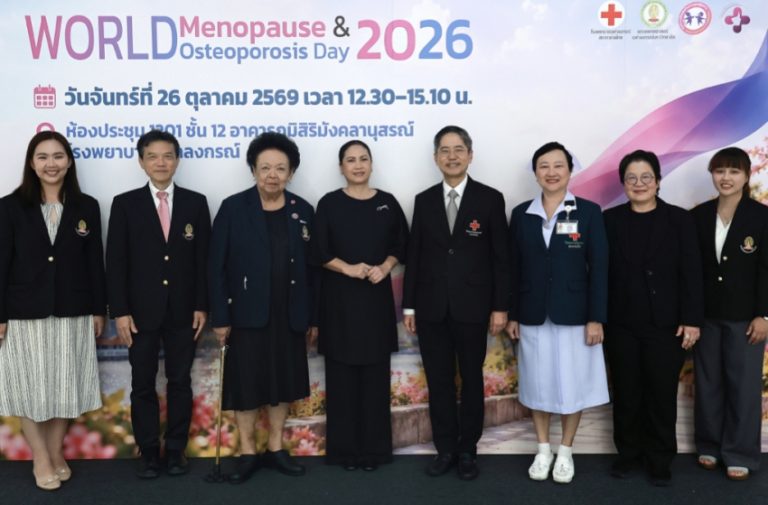 คลินิกวัยทอง โรงพยาบาลจุฬาลงกรณ์ สภากาชาดไทย จัดงาน World Menopause Day 2026 เนื่องในโอกาสวันวัยทองโลก