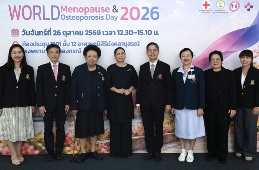 คลินิกวัยทอง โรงพยาบาลจุฬาลงกรณ์ สภากาชาดไทย จัดงาน World Menopause Day 2026 เนื่องในโอกาสวันวัยทองโลก