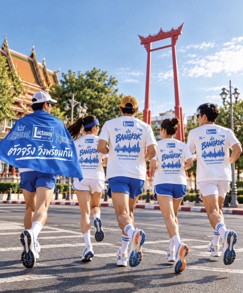 แลคตาซอย” ปล่อยไอเท็มเด็ด! เสื้อวิ่ง ORIGINAL RUNNER Limited Edition ชูเอกลักษณ์ทุกภาคทั่วไทย ชวน “วิ่งเดี่ยว ก็จอยได้” 1 พ.ย. นี้ รับเสื้อ 500 ตัว